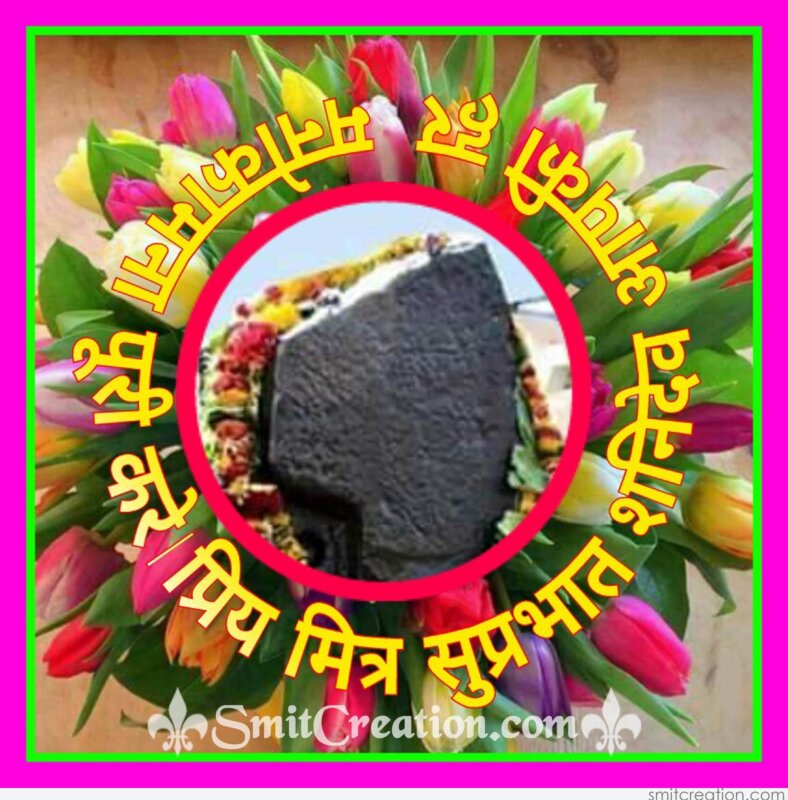 Cummbru Shani Dev Good Morning Saturday God Images