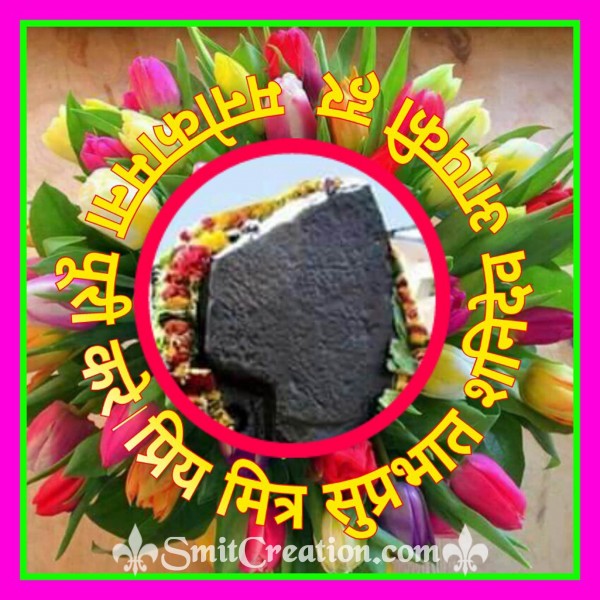 Shubh Prabhat Shani Dev Images