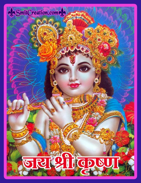 Jai Shree Krishna