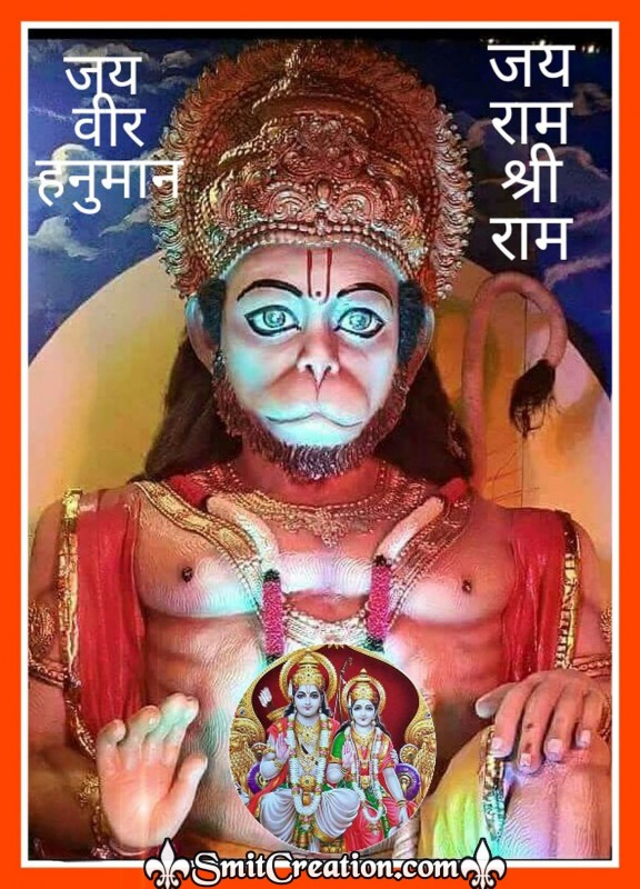 Jai Veer Hanuman – Jay Ram Shree Ram