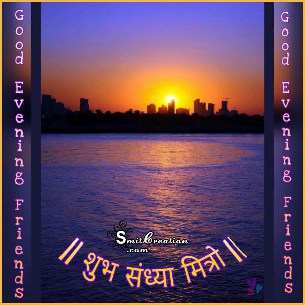 Good Evening Friends – Shubh Sandhya Mitro