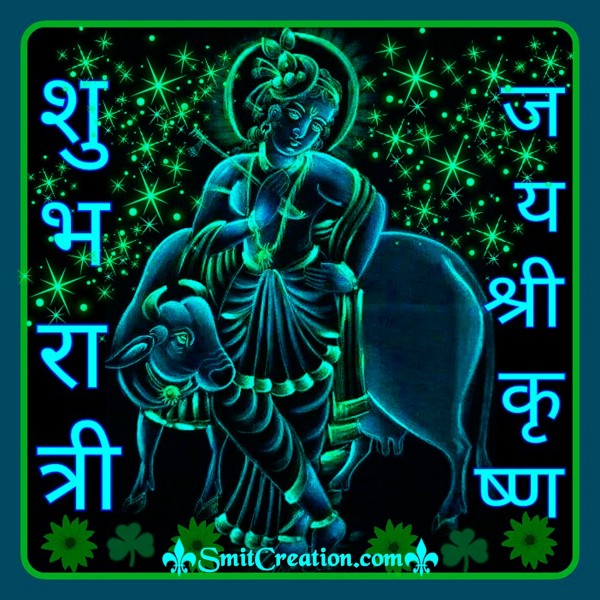 Shubh Ratri - Jai Shri Krishna