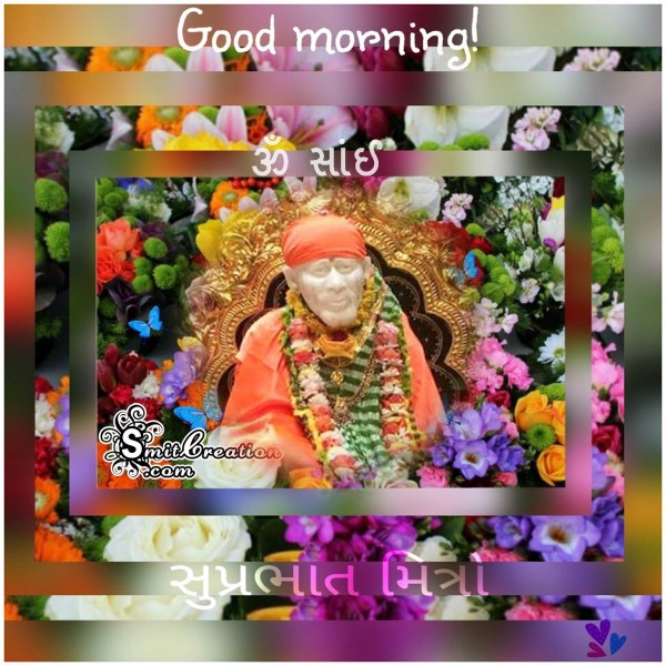 Good Morning – Suprabhat Mitro – Om Sai