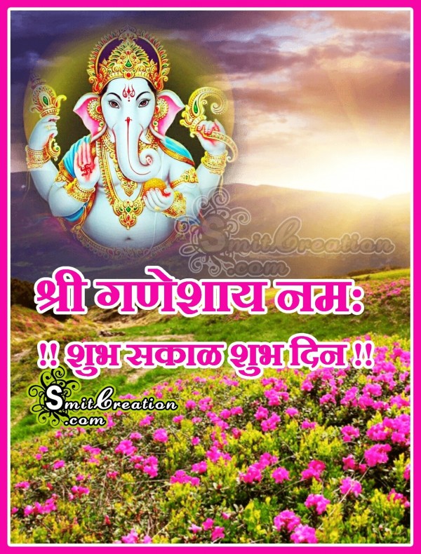 Ganesha Shubh Sakal