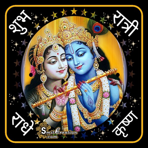 Shubh Ratri – Radhe Krishna