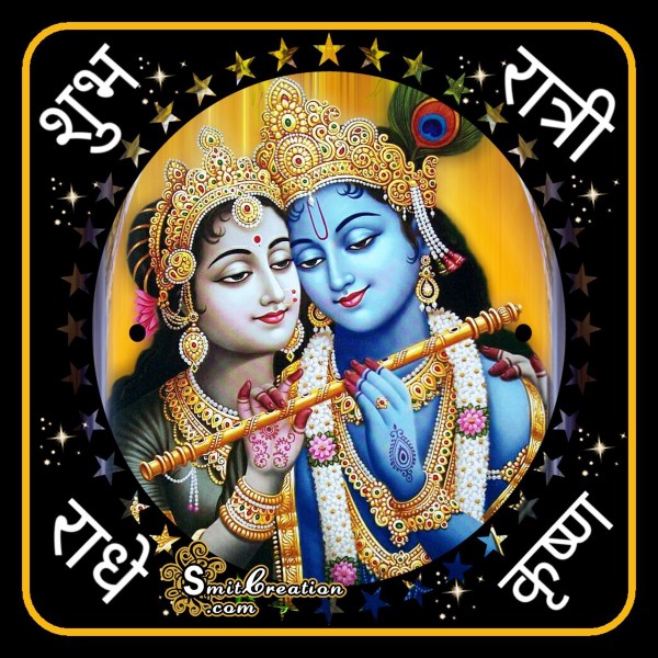 Radha Krishna Good Night Hindi