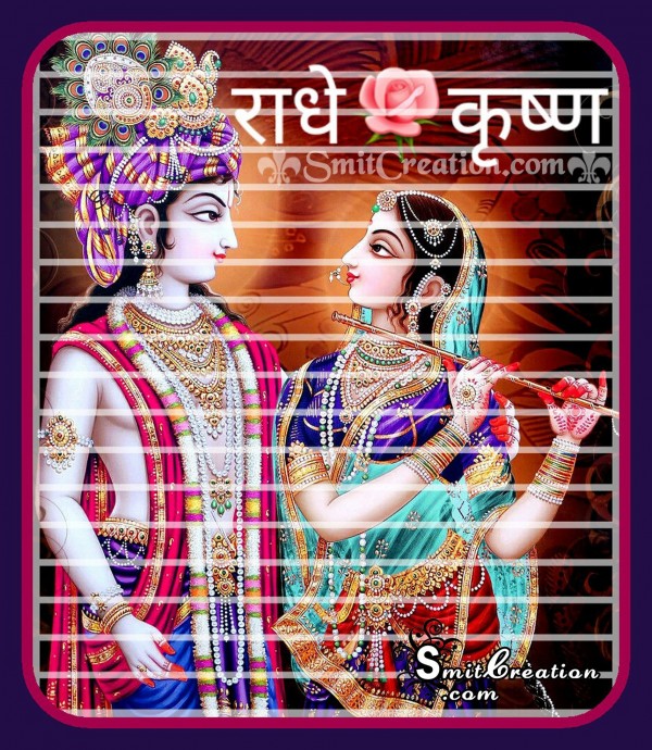 Radha – Krishna