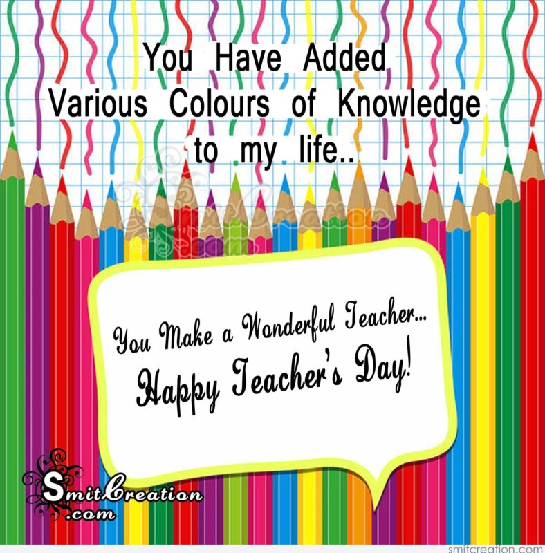 Happy Teacher s Day To Wonderful Teacher SmitCreation happy-teacher-s-day-to-wonderful-teacher-smitcreation