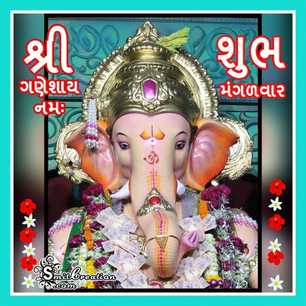 Shri Ganeshay Namah – Shubh Mangalvar