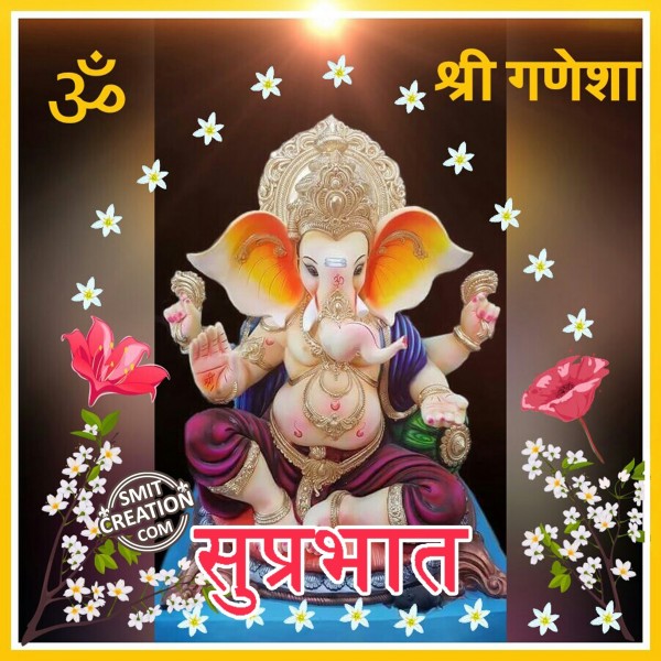 Ganesha Shubh Prabhat