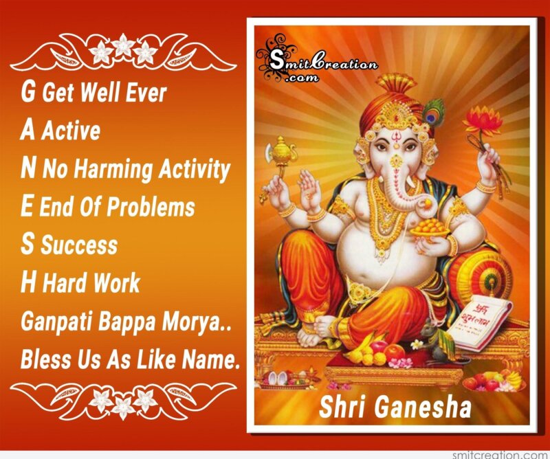 Ganpati Bappa Morya Quotes