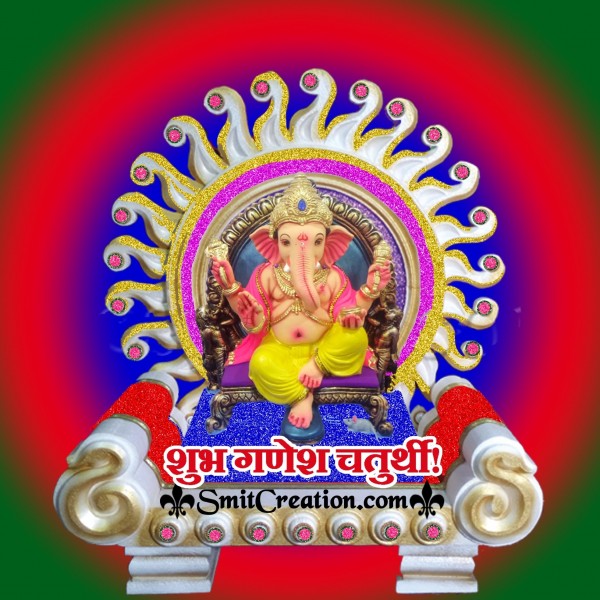 Shubh Ganesh Chaturthi