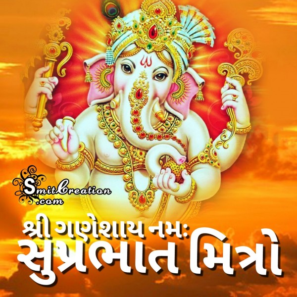 Ganesha Shubh Savar