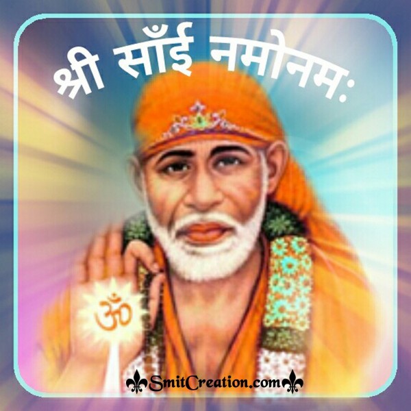 Shri Sai Namo Namah