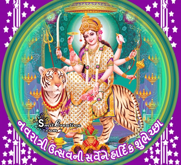 Navratri Utsavni Hardik Shubhechha