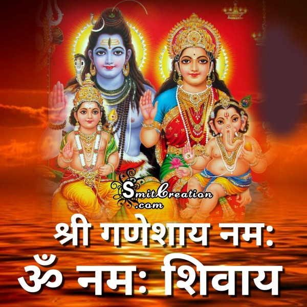 Shree Ganeshay Namah – Om Namah Shivay