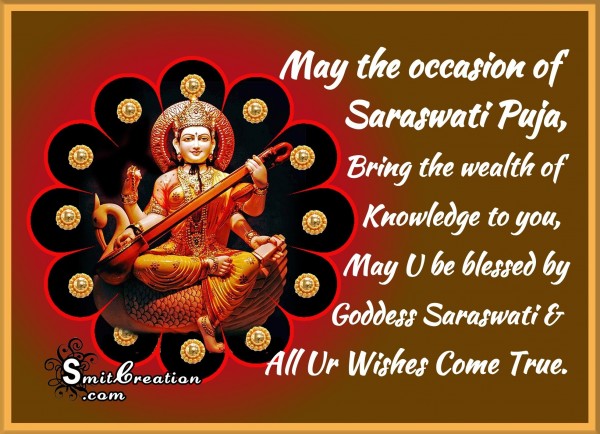 May U be blessed by Goddess Saraswati