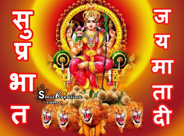 Shubh Prabhat Durga Mata Image