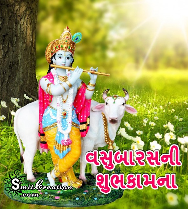 Vasu Barasni Shubh Kamna