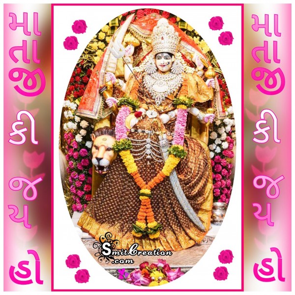 Mataji Ki Jai Ho