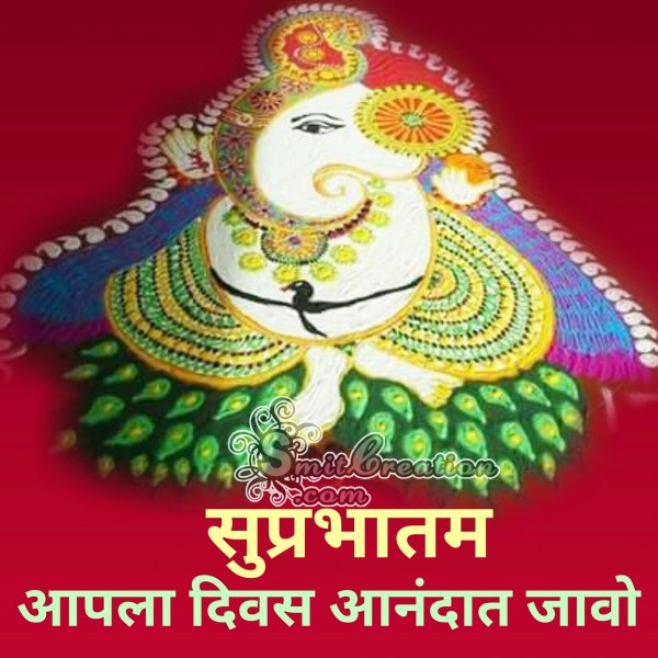 Ganesha Shubh Sakal