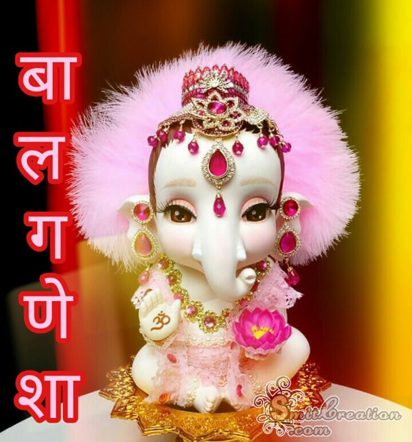 Bal Ganesha