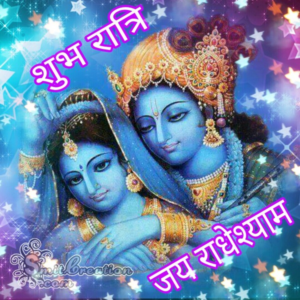 Shubh Ratri Jai Radhe Shyam