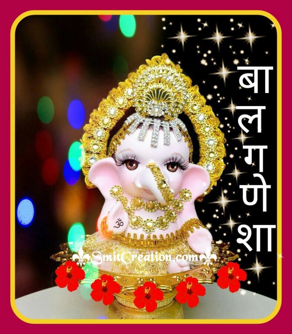 Bal Ganesha