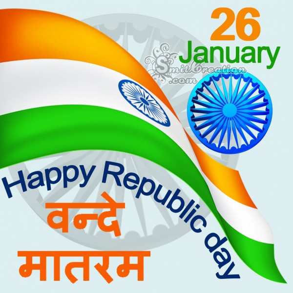 26 January Happy Republic Day