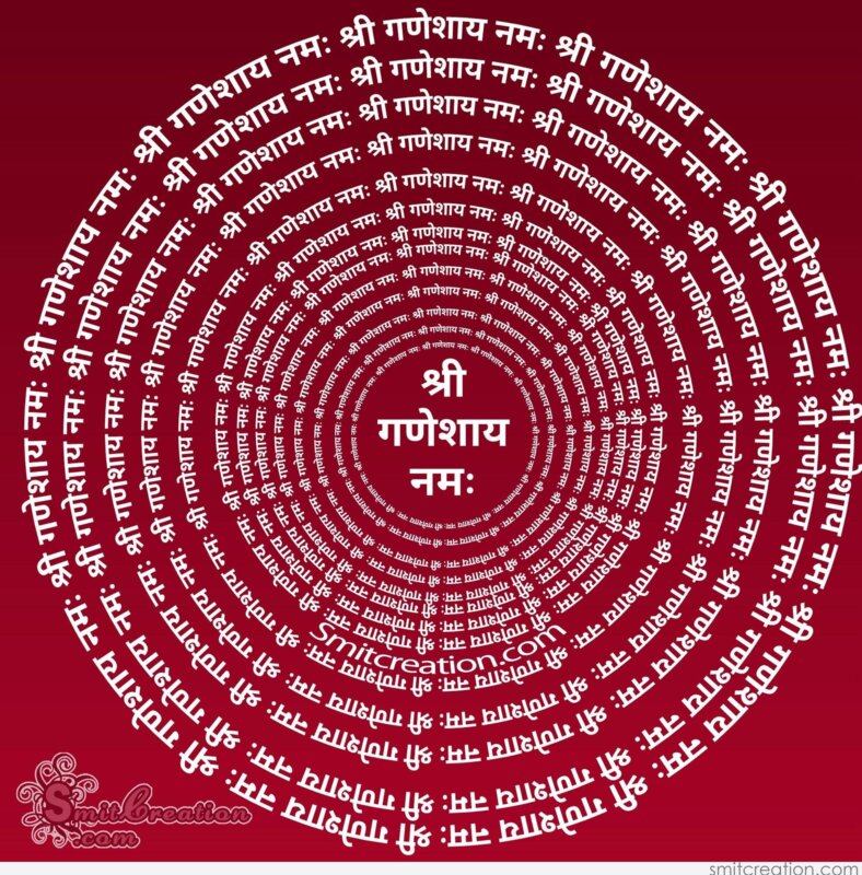 Shri Ganeshay Namah Mantra - SmitCreation.com