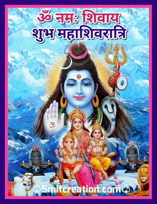 Om Namah Shivay Shubh Maha Shivratri