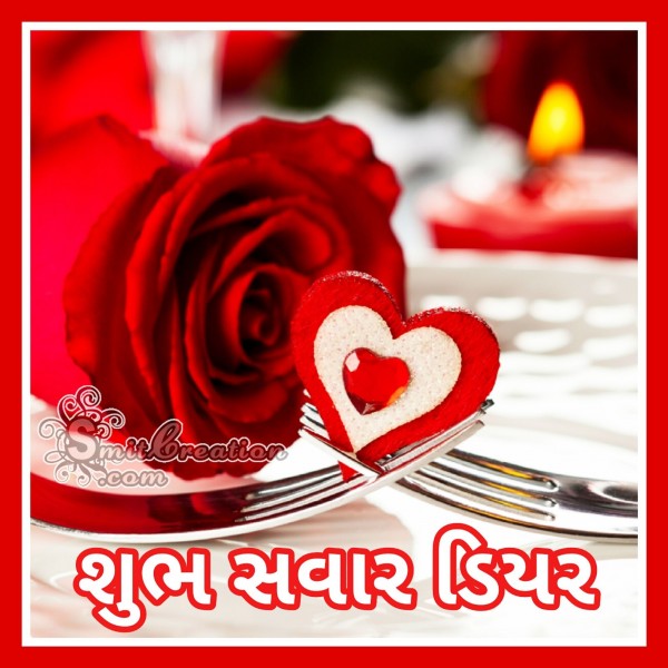 Shubh Savar Flower Image