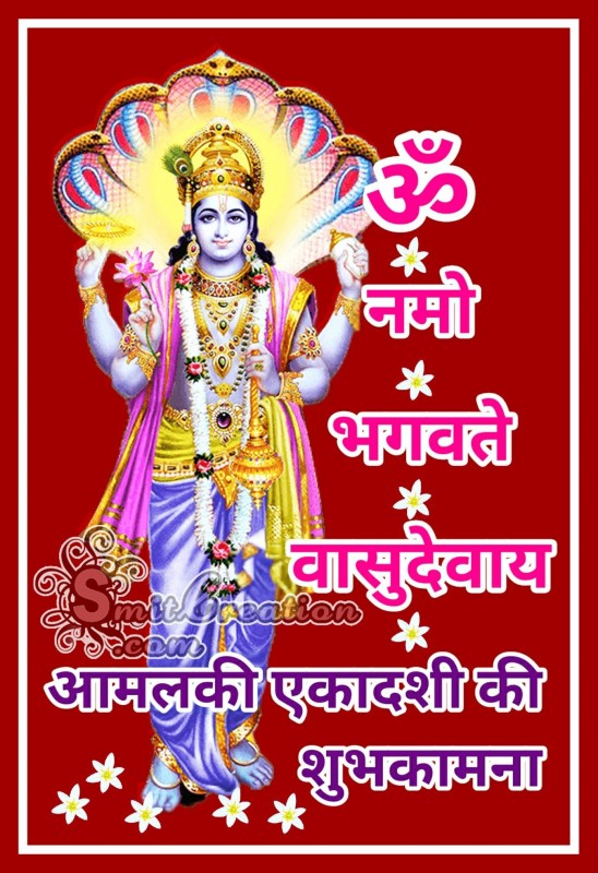 Amalaki Ekadashi Ki Shubh Kamnaye