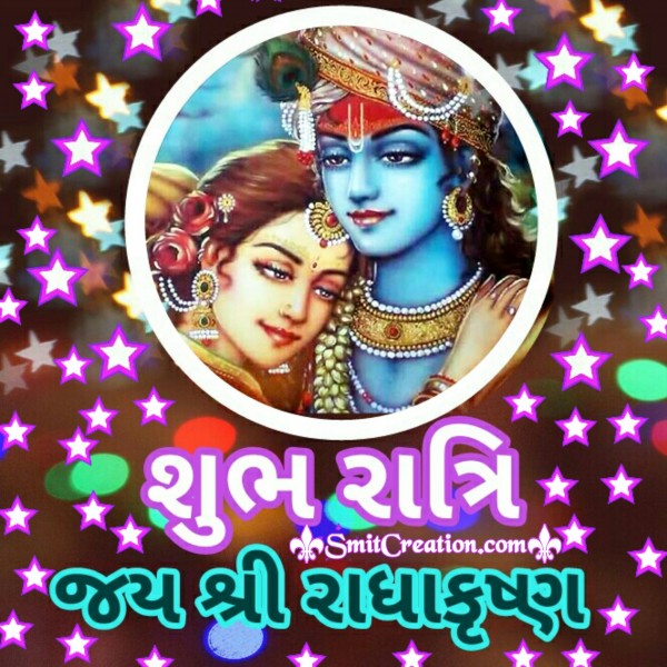 Shubh Ratri Jai Shree Radha Krishna