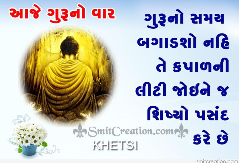 ong namo guru dev namo guru dev namo guru deva higher self ong namo guru dev namo guru dev namo guru deva higher self