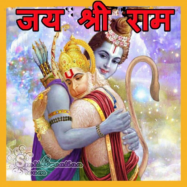 Jai Shri Ram