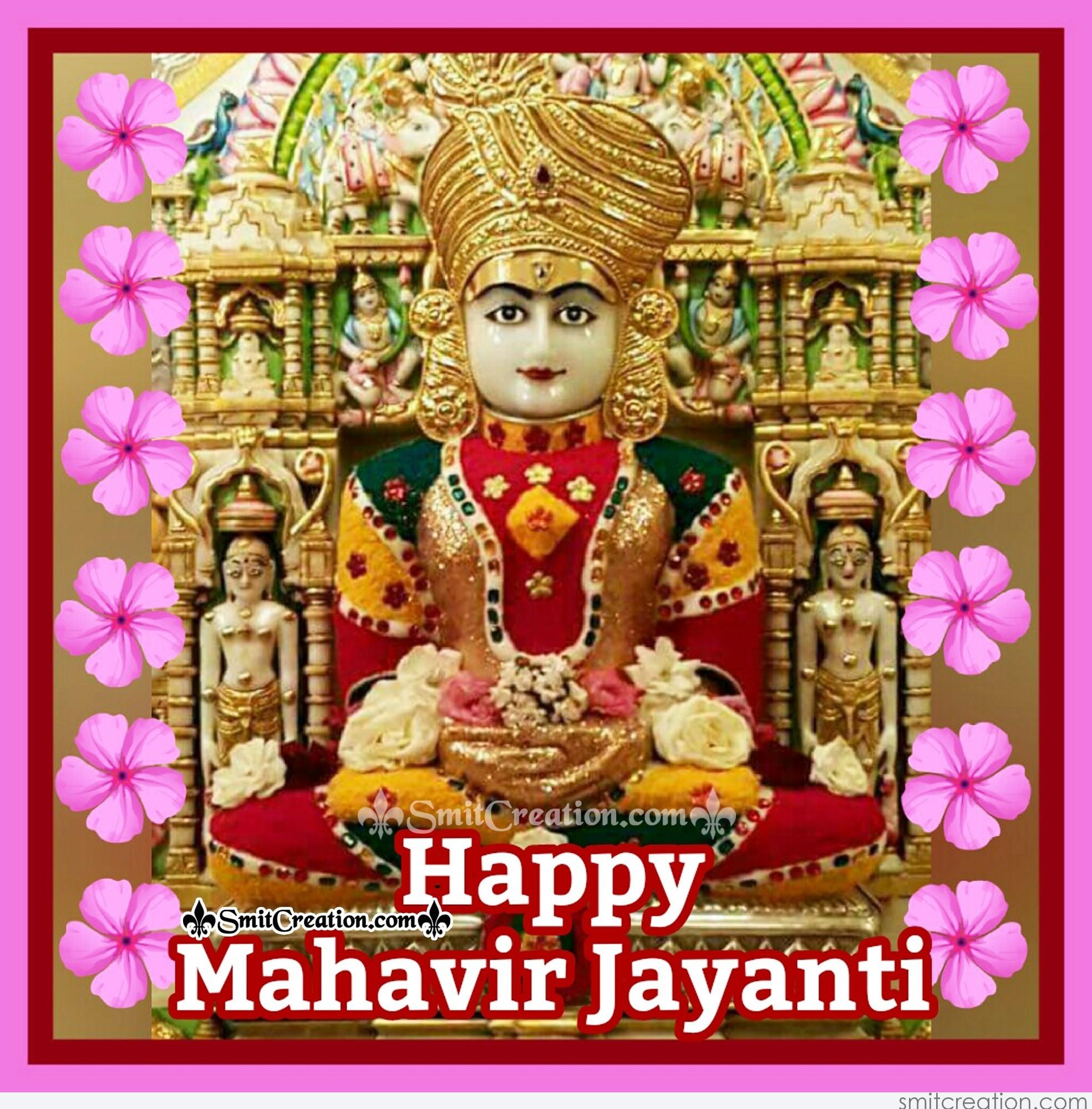 Mahavir Jayanti Pictures and Graphics - SmitCreation.com 