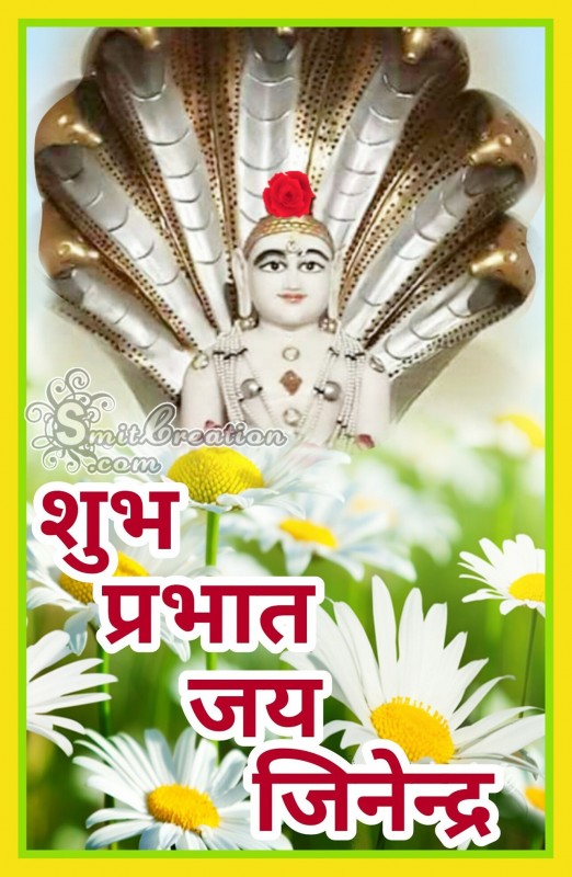 Shubh Prabhat Jai Jinendra