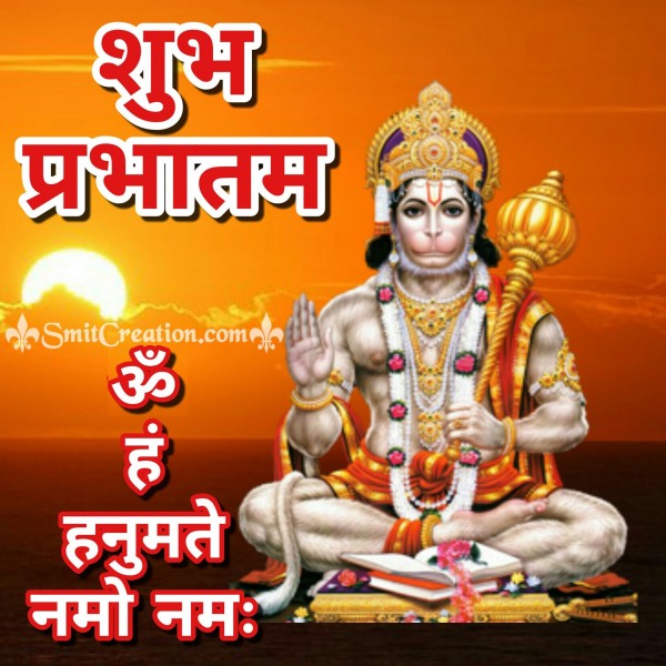 Shubh Prabhatam Hanumanji Image