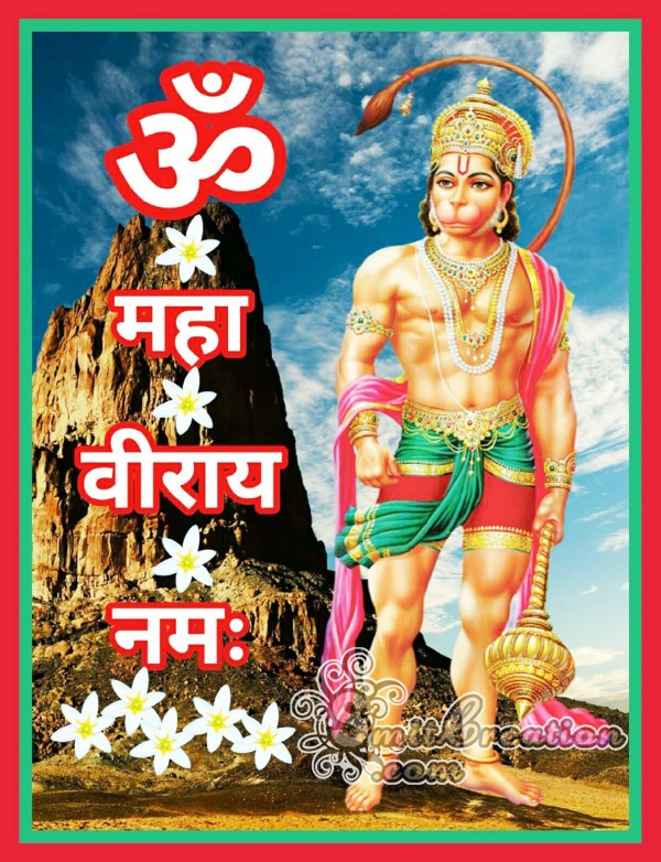 Om Maha Viray Namah