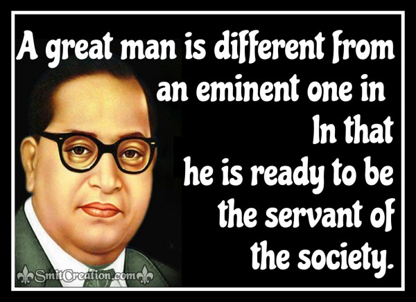 A Great Man is different from An Eminent One