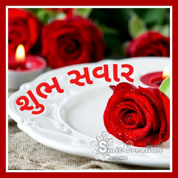 Shubh Savar Flower Image