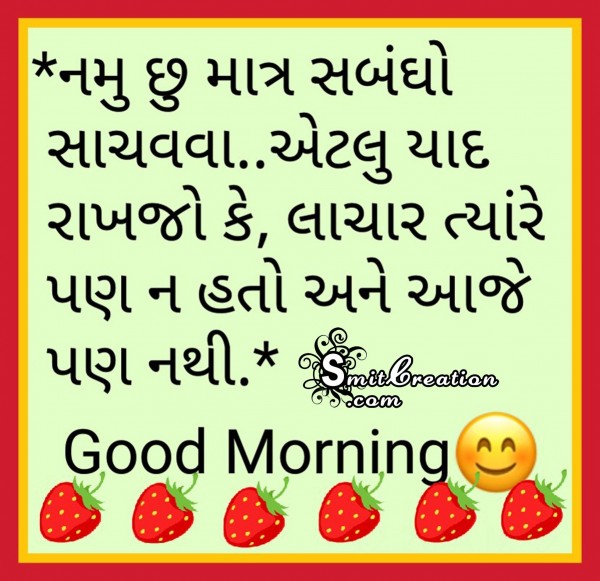 Good Morning Namu Chhu Matr Sambandho Sachavva