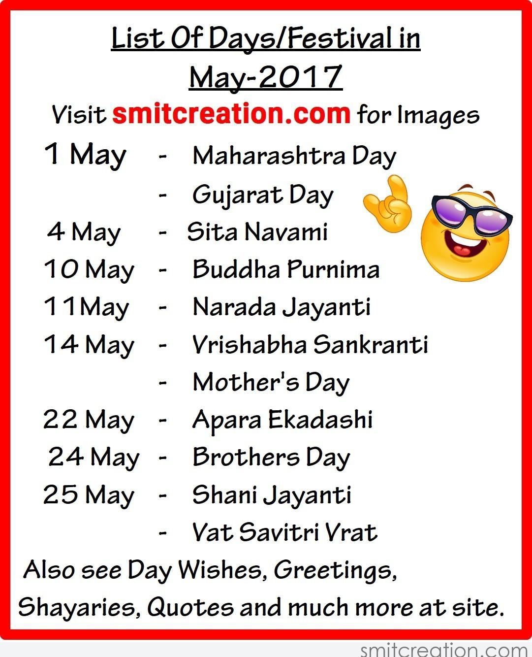 Fastival outlet list 2017