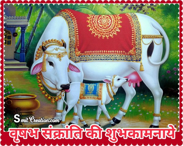 Vrishabha Sankranti Ki Hardik Shubh Kamnaye