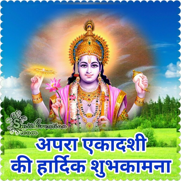 Apara Ekadashi Ki Hardik Shubh Kamana