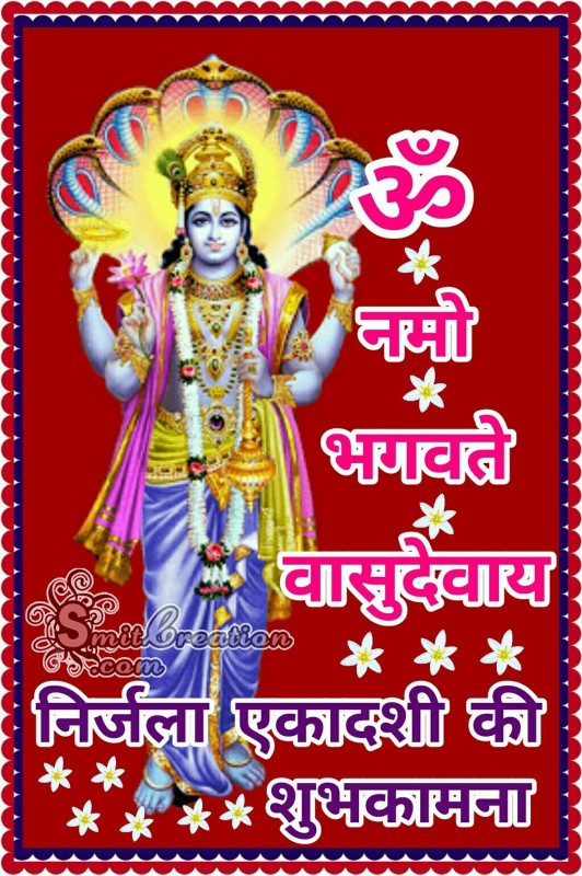 Nirjala Ekadashi Ki Hardik Shubh Kamna