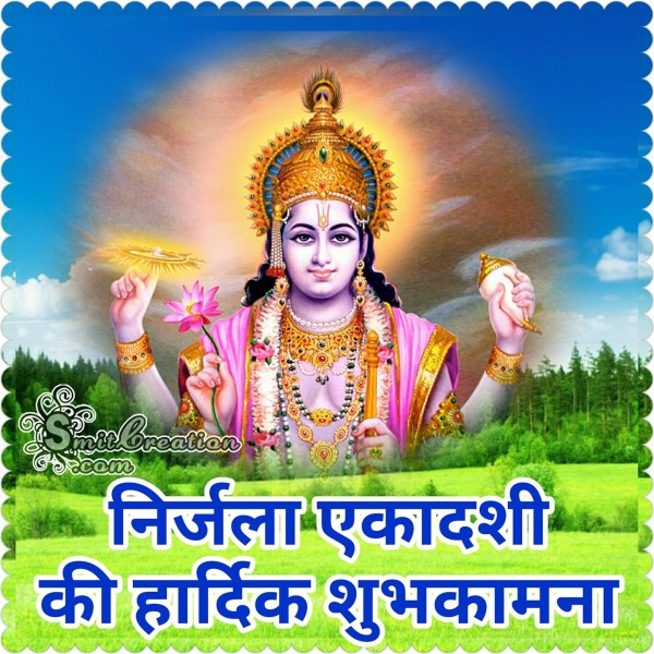 Nirjala Ekadashi Ki Hardik Shubhkamna