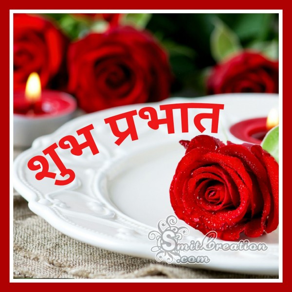 Shubh Prabhat Rose Pic