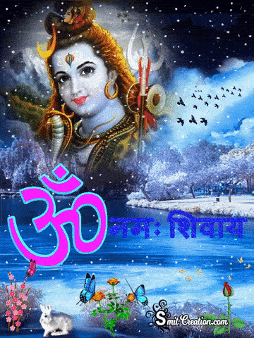Om Namah Shivay Animated Gif Image